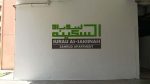 3D PVC DIRECT WALL - Image 9