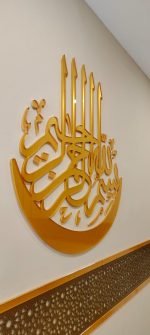 3D ACRYLIC DIRECT WALL - Image 2