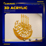 3D ACRYLIC DIRECT WALL